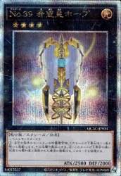 83492 B