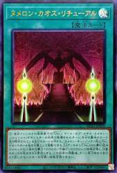 72553 B