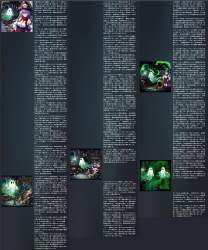 5268348 B