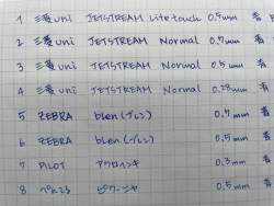 2379650 B