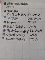 2670143 B