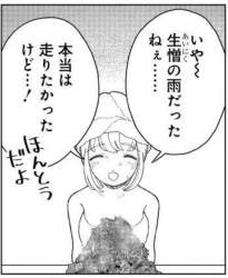 50528 B