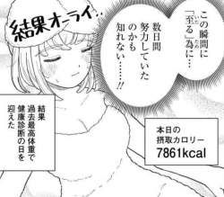 68686 B