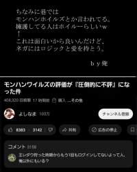 71007 B