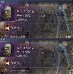 823552 B