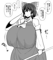 825646 B