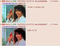 432612 B