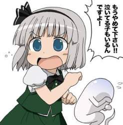 53886 B