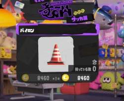 46984 B