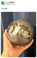 1478190 B