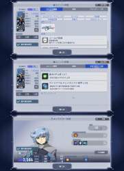 651653 B