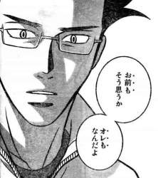 74833 B
