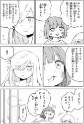 358772 B