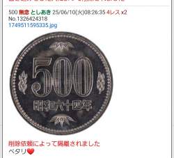 174095 B