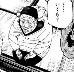 40577 B
