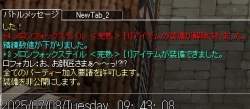 25755 B