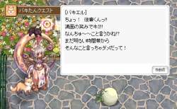 227775 B