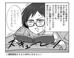 488660 B