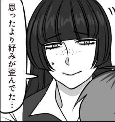 44832 B