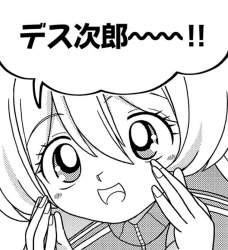 603549 B