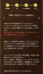 2467215 B