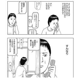 41056 B