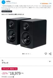 411868 B