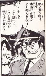 720617 B