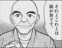 42619 B