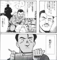 77594 B