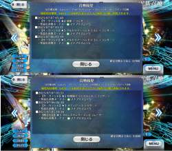 1469440 B