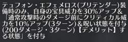 44721 B