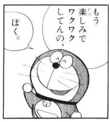 27278 B