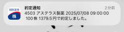 20991 B