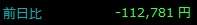 2946 B