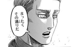 38543 B
