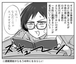 670114 B