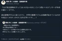 70489 B