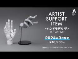 33449 B