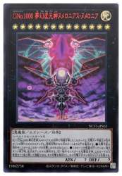 49257 B