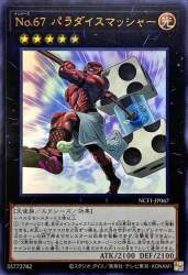 59355 B