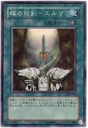 62344 B