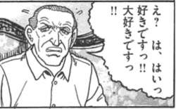 53144 B