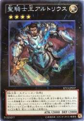 26848 B