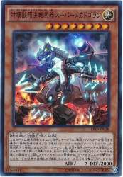 73342 B