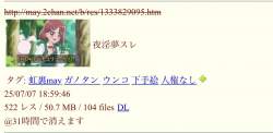 102676 B