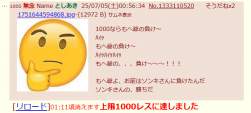 86331 B