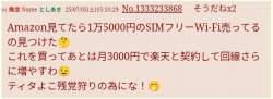 45151 B