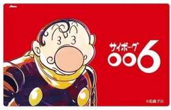 23853 B