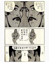 60234 B